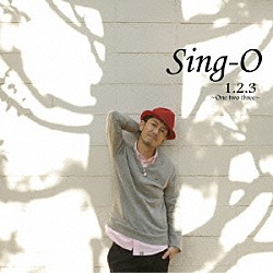 Ｓｉｎｇ－Ｏ「１．２．３　～Ｏｎｅ　ｔｗｏ　ｔｈｒｅｅ～」