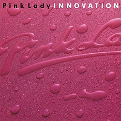 ピンク・レディー「ＩＮＮＯＶＡＴＩＯＮ（イノベーション）」