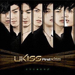 Ｕ－Ｋｉｓｓ「Ｆｉｒｓｔ　ＫＩＳＳ」