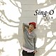 Ｓｉｎｇ－Ｏ「１．２．３　～Ｏｎｅ　ｔｗｏ　ｔｈｒｅｅ～」