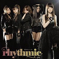 ｒｈｙｔｈｍｉｃ「 光のレール」