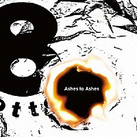 ８ｏｔｔｏ「 Ａｓｈｅｓ　ｔｏ　Ａｓｈｅｓ」