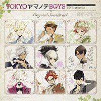 （ゲーム・ミュージック）「 ＴＯＫＹＯヤマノテＢＯＹＳ　オリジナル・サウンドトラック」