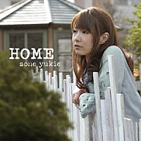 曽根由希江「 ＨＯＭＥ」