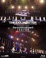 （Ｖ．Ａ．）「 ＴＨＥ　ＩＤＯＬＭ＠ＳＴＥＲ　５ｔｈ　ＡＮＮＩＶＥＲＳＡＲＹ　Ｔｈｅ　ｗｏｒｌｄ　ｉｓ　ａｌｌ　ｏｎｅ　！！　１００７０３　ａｔ　Ｍａｋｕｈａｒｉ　Ｅｖｅｎｔ　Ｈａｌｌ，　ＭＡＫＵＨＡＲＩ　ＭＥＳＳＥ」