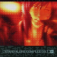 菅野よう子「 攻殻機動隊　［ＳＴＡＮＤ　ＡＬＯＮＥ　ＣＯＭＰＬＥＸ　Ｏ．Ｓ．Ｔ．］＋」