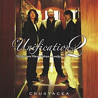 ＣＲＵＳＴＡＣＥＡ「 Ｕｎｉｆｉｃａｔｉｏｎ　２　Ｍｅｌｏｄｙ　ｆｒｏｍ　Ｍｉｎｏｒｉ　Ｃｈｉｈａｒａ－ｎｏｓｔａｌｇｉａ－」