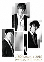 ジュンス／ジェジュン／ユチョン「 Ｍｅｍｏｒｉｅｓ　ｉｎ　２０１０」