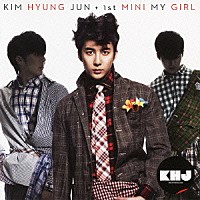 キム・ヒョンジュン「 １ｓｔ　ＭＩＮＩ　ＭＹ　ＧＩＲＬ　－Ｊａｐａｎ　Ｅｄｉｔｉｏｎ－」