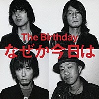 Ｔｈｅ　Ｂｉｒｔｈｄａｙ「 なぜか今日は」