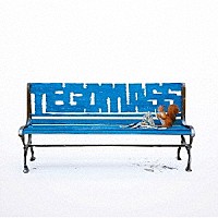 テゴマス「 青いベンチ」