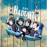 花少年バディーズ「 Ｂｏｎｊｏｕｒ」