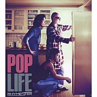 ＲＨＹＭＥＳＴＥＲ「 ＰＯＰ　ＬＩＦＥ」