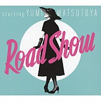 松任谷由実「 Ｒｏａｄ　Ｓｈｏｗ」