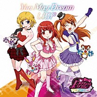 ＬＩＳＰ「 Ｙｏｕ　Ｍａｙ　Ｄｒｅａｍ」