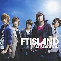 ＦＴＩＳＬＡＮＤ「 ＳＡＴＩＳＦＡＣＴＩＯＮ」