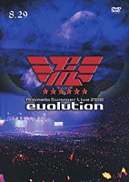 （Ｖ．Ａ．）「 Ａｎｉｍｅｌｏ　Ｓｕｍｍｅｒ　Ｌｉｖｅ　２０１０　ｅｖｏｌｕｔｉｏｎ　８．２９」