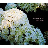 Ｍａｒｉ　Ｓａｅｋｉ「 Ａｎｎａｂｅｌｌｅ」