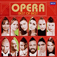 （クラシック）「 オペラ　ベスト・オブ・ベスト」