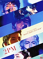 ２ＰＭ「 ２ＰＭ　１ｓｔ　Ｃｏｎｃｅｒｔ　ｉｎ　ＳＥＯＵＬ　“ＤＯＮ’Ｔ　ＳＴＯＰ　ＣＡＮ’Ｔ　ＳＴＯＰ”」