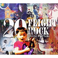 福山芳樹「 ２０　ＦＬＩＧＨＴ　ＲＯＣＫ　～ＹＯＳＨＩＫＩ　ＦＵＫＵＹＡＭＡ　ＳＥＬＥＣＴＥＤ　ＷＯＲＫＳ～」