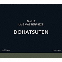 怒髪天「Ｄ－Ｎ°１８ ＬＩＶＥ ＭＡＳＴＥＲＰＩＥＣＥ」 | TECI-1301