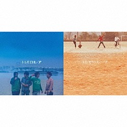 トレモロイド 空中ループ「トレモロループ」