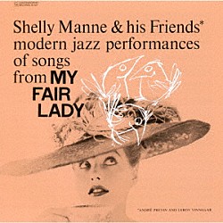 シェリー・マン アンドレ・プレヴィン リロイ・ヴィネガー「マイ・フェア・レディ」
