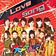 てれび戦士２０１１「ＮＨＫ　大！天才てれびくん　Ｌｏｖｅ　Ｓｏｎｇ」