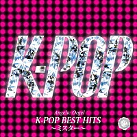 西脇睦宏「 Ｋ－ＰＯＰ　ＢＥＳＴ　ＨＩＴＳ　～ミスター～」