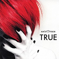 ｅｘｉｓｔ†ｔｒａｃｅ「 ＴＲＵＥ」