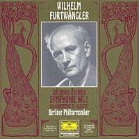 ヴィルヘルム・フルトヴェングラー「 ブラームス：交響曲第１番　グルック：歌劇≪アルチェステ≫序曲」
