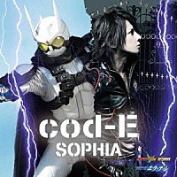 ＳＯＰＨＩＡ「 ｃｏｄ－Ｅ　～Ｅの暗号～」