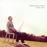 サキタハヂメ「 ＳＡＷ　ｍｕｃｈ　ｉｎ　ＬＯＶＥ」