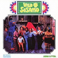 （オリジナル・サウンドトラック）「 ヴィラ・セサモ　オリジナル・サウンド・トラック」