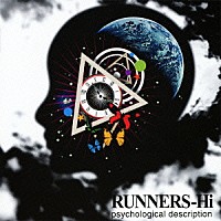 ＲＵＮＮＥＲＳ－Ｈｉ「 ｐｓｙｃｈｏｌｏｇｉｃａｌ　ｄｅｓｃｒｉｐｔｉｏｎ」