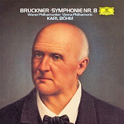 カール・ベーム ウィーン・フィルハーモニー管弦楽団「ブルックナー：交響曲第８番」