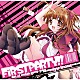 井上みゆ「ＦＩＲＳＴ　ＰＡＲＴＹ！！」