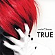 ｅｘｉｓｔ†ｔｒａｃｅ「ＴＲＵＥ」