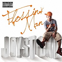 ジョイスティック「 ＦＬＯＳＳＩＮ　ＭＡＮ」