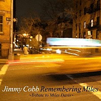 ジミー・コブ「 リメンバリング・マイルス　～Ｔｒｉｂｕｔｅ　ｔｏ　Ｍｉｌｅｓ　Ｄａｖｉｓ～」