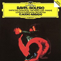 クラウディオ・アバド「 ラヴェル：ボレロ／亡き王女のためのパヴァーヌ　スペイン狂詩曲／マ・メール・ロワ」