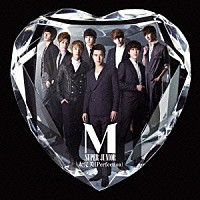 ＳＵＰＥＲ　ＪＵＮＩＯＲ　Ｍ「 太完美（Ｐｅｒｆｅｃｔｉｏｎ）」