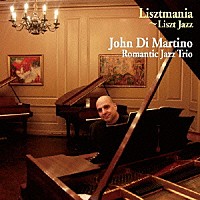 ジョン・ディ・マルティーノ・ロマンティック・ジャズ・トリオ「 リストマニア～リスト・ジャズ」