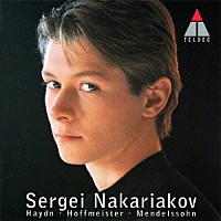 セルゲイ・ナカリャコフ「 超絶のトランペット協奏曲集」
