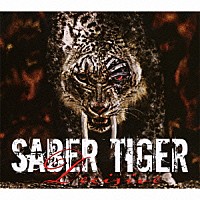 ＳＡＢＥＲ　ＴＩＧＥＲ「 Ｄｅｃｉｓｉｖｅ」