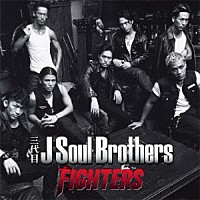 三代目　Ｊ　Ｓｏｕｌ　Ｂｒｏｔｈｅｒｓ「 ＦＩＧＨＴＥＲＳ」