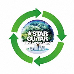 ★ＳＴＡＲ　ＧＵｉＴＡＲ「Ｂｌｉｎｄ　Ｃａｒｂｏｎ　Ｃｏｐｙ」