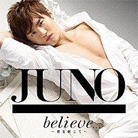 ＪＵＮＯ「 ｂｅｌｉｅｖｅ．．．～君を信じて～」