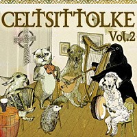 （Ｖ．Ａ．）「 ＣＥＬＴＳＩＴＴＯＬＫＥ　Ｖｏｌ．２　関西ケルト・アイリッシュ　コンピレーションアルバム」